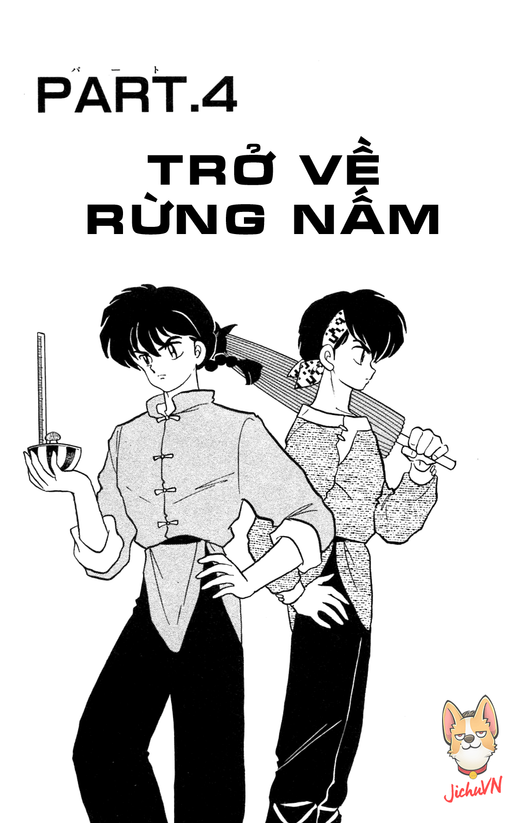 [Fto] Ranma 1/2 - Trang 2