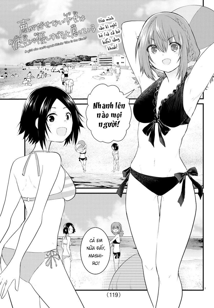 Koe Ga Dasenai Shoujo Wa - Trang 1