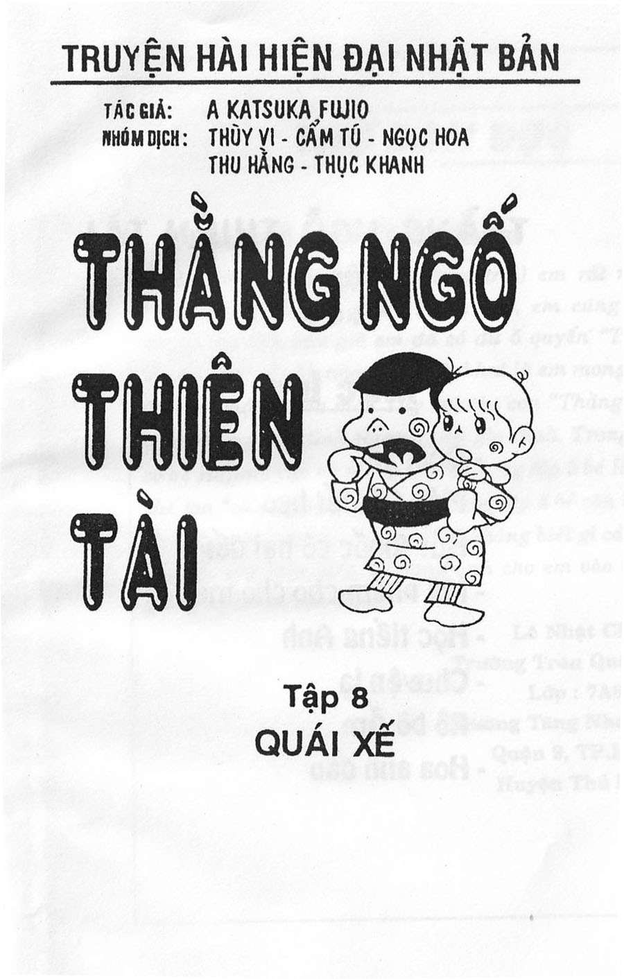 Thằng Ngố Thiên Tài - Trang 1