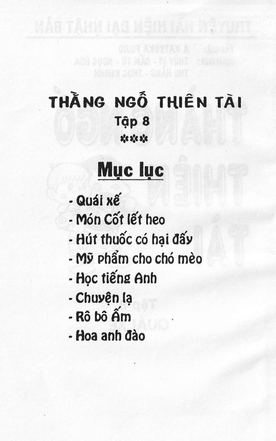 Thằng Ngố Thiên Tài - Trang 2