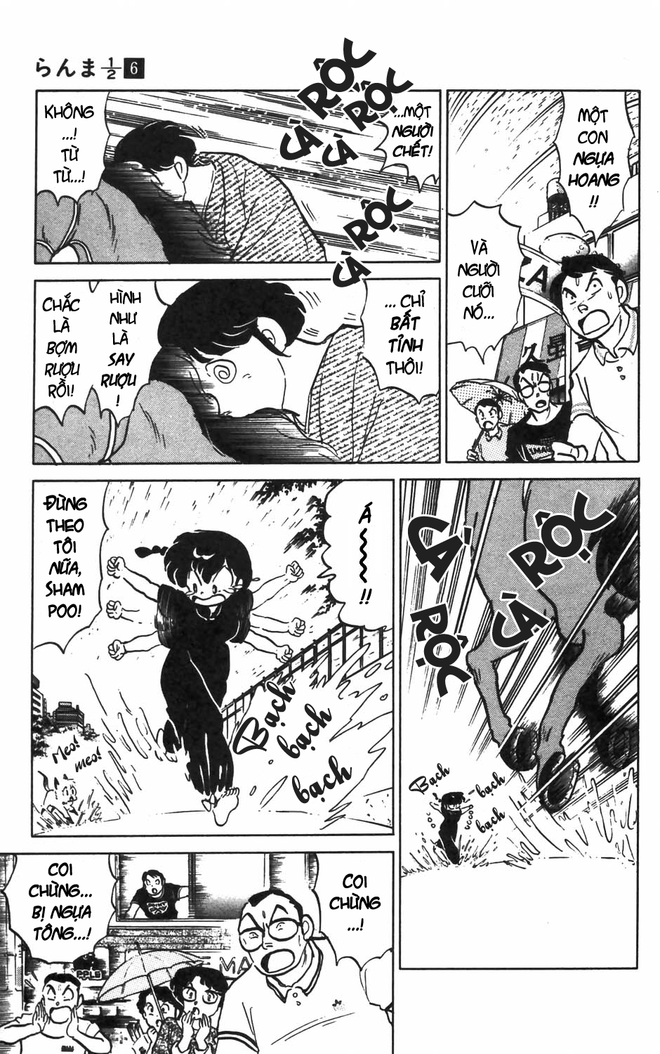 [Fto] Ranma 1/2 - Trang 2