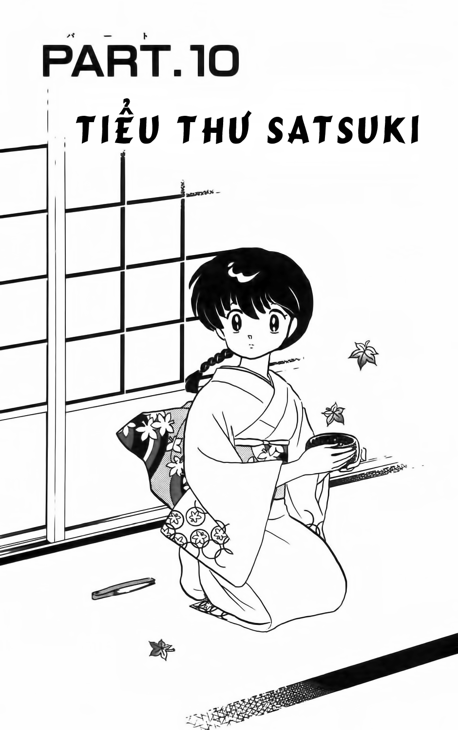 [Fto] Ranma 1/2 - Trang 1