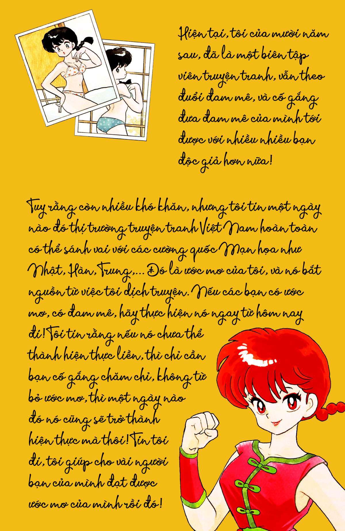 [Fto] Ranma 1/2 - Trang 2