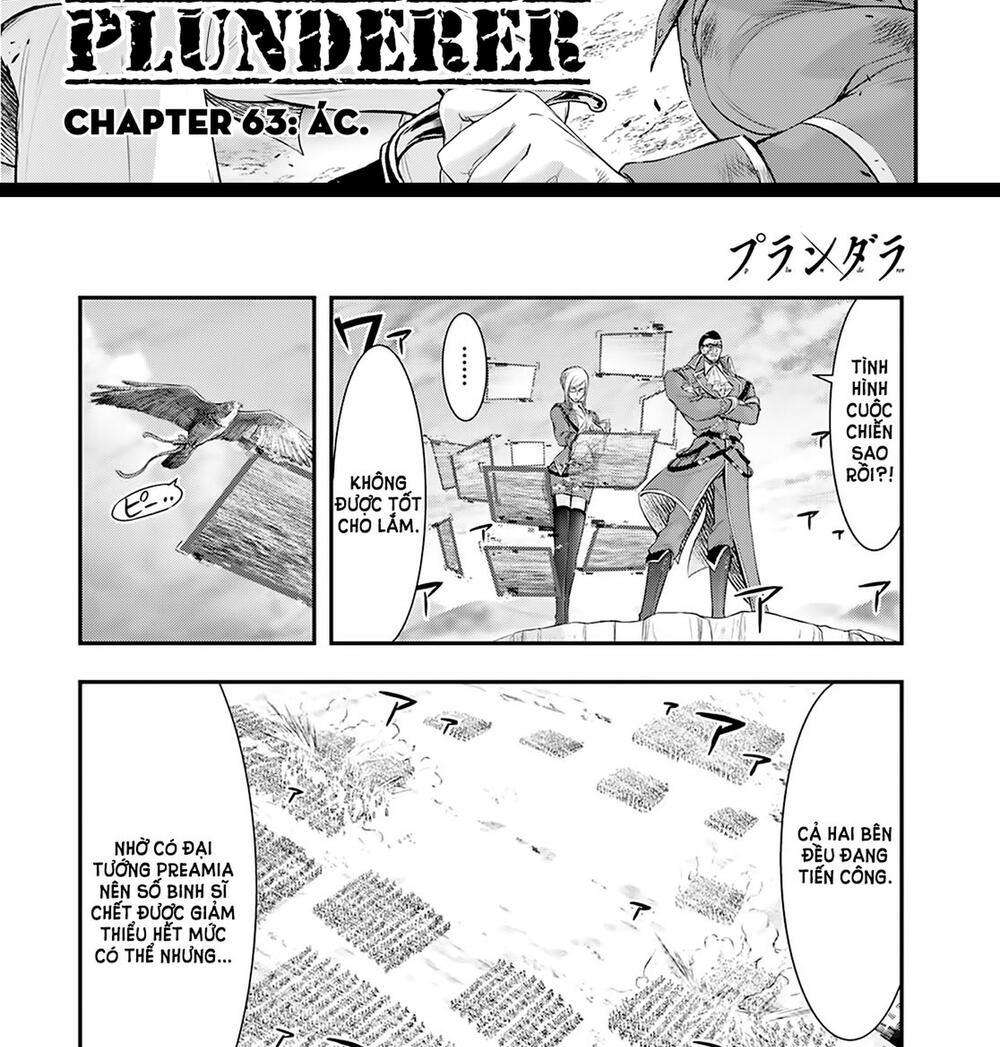 Plunderer - Trang 1