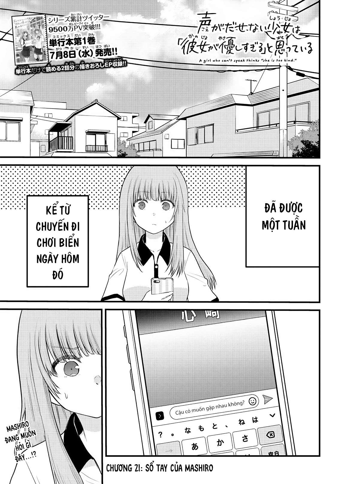 Koe Ga Dasenai Shoujo Wa - Trang 1