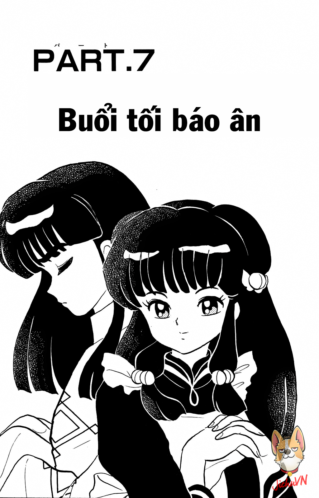 [Fto] Ranma 1/2 - Trang 2