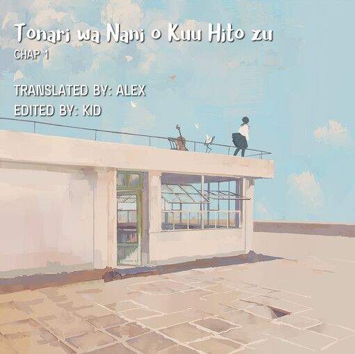 Tonari Wa Nani O Kuu Hito Zo (2+) - Trang 1