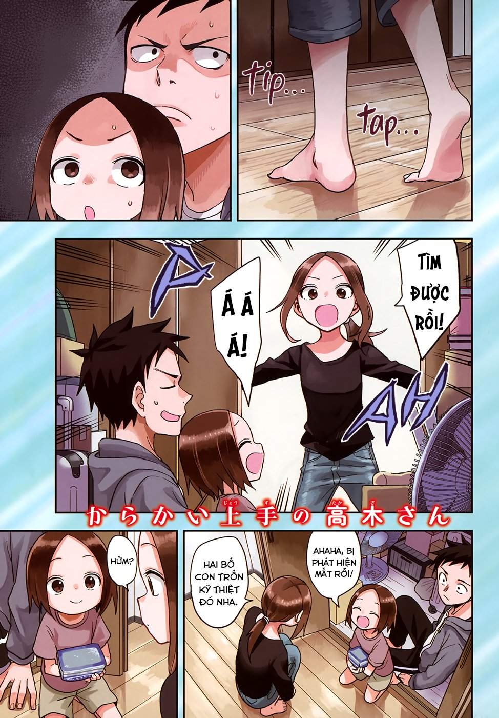 Karakai Jouzu No Takagi-San - Trang 1