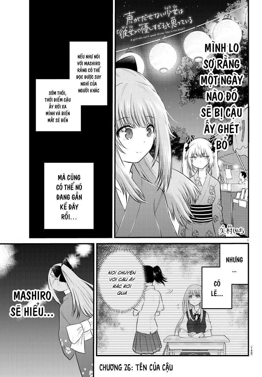 Koe Ga Dasenai Shoujo Wa - Trang 1