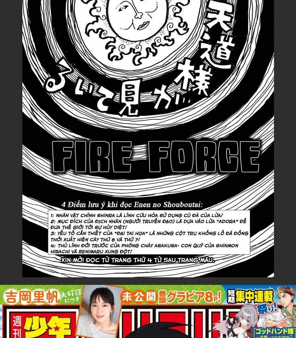 Fire Force - Enen No Shouboutai - Trang 1