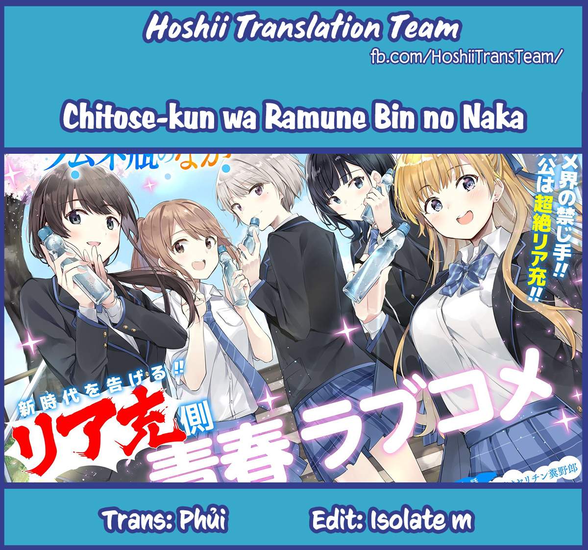 Chitose-Kun Wa Ramune Bin No Naka - Trang 1