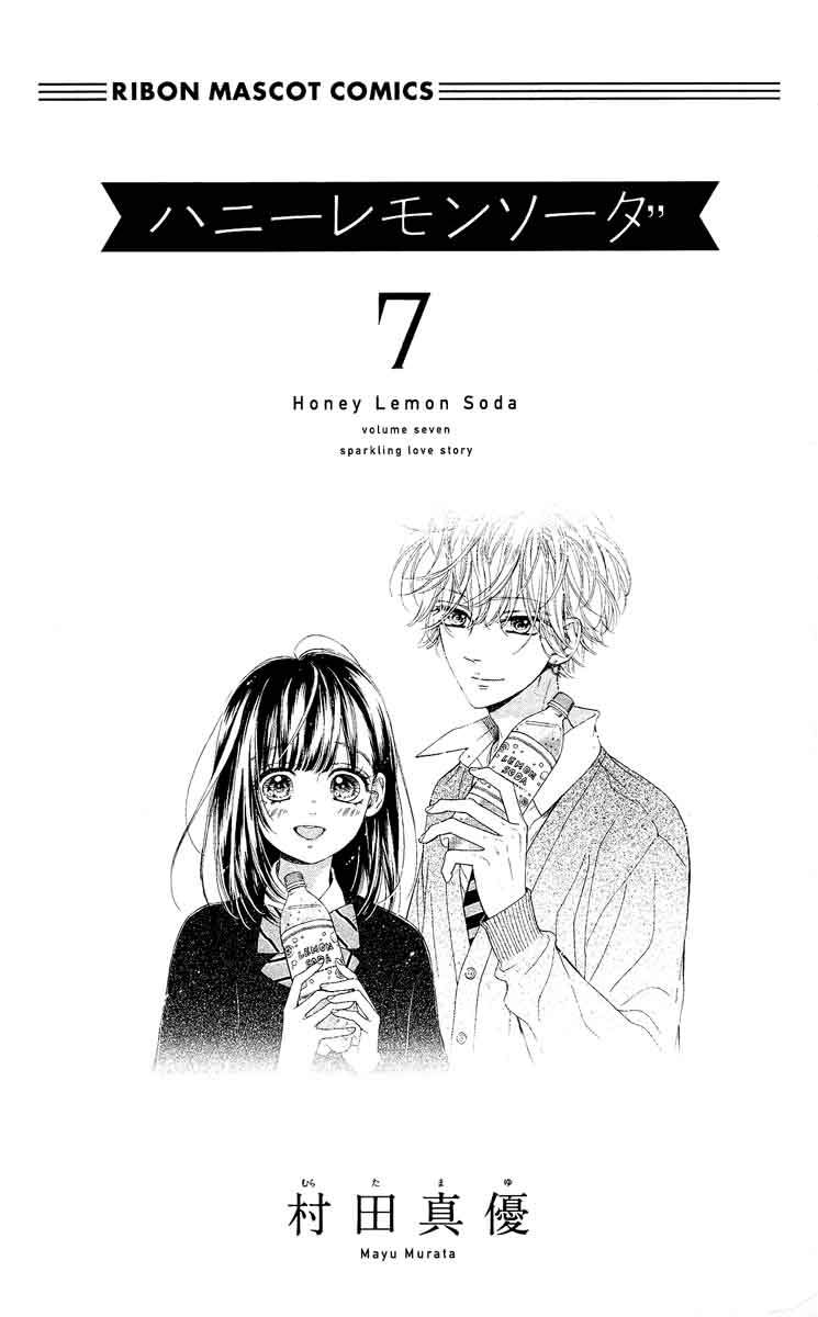 Honey Lemon Soda [Update Chap 36] - Trang 2