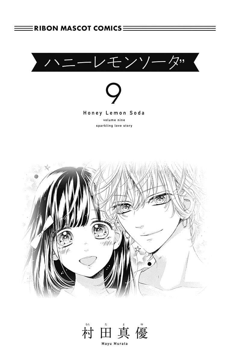 Honey Lemon Soda [Update Chap 36] - Trang 2