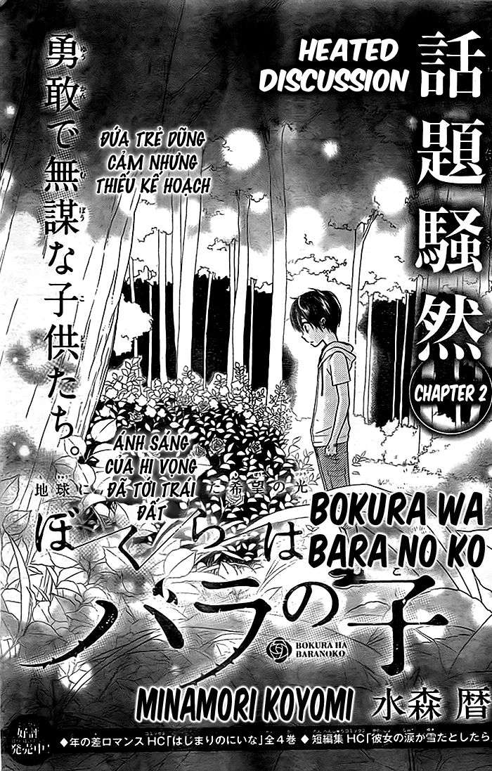 Bokura Wa Bara No Ko [>Update 3/7<] Chap 6 - Trang 2