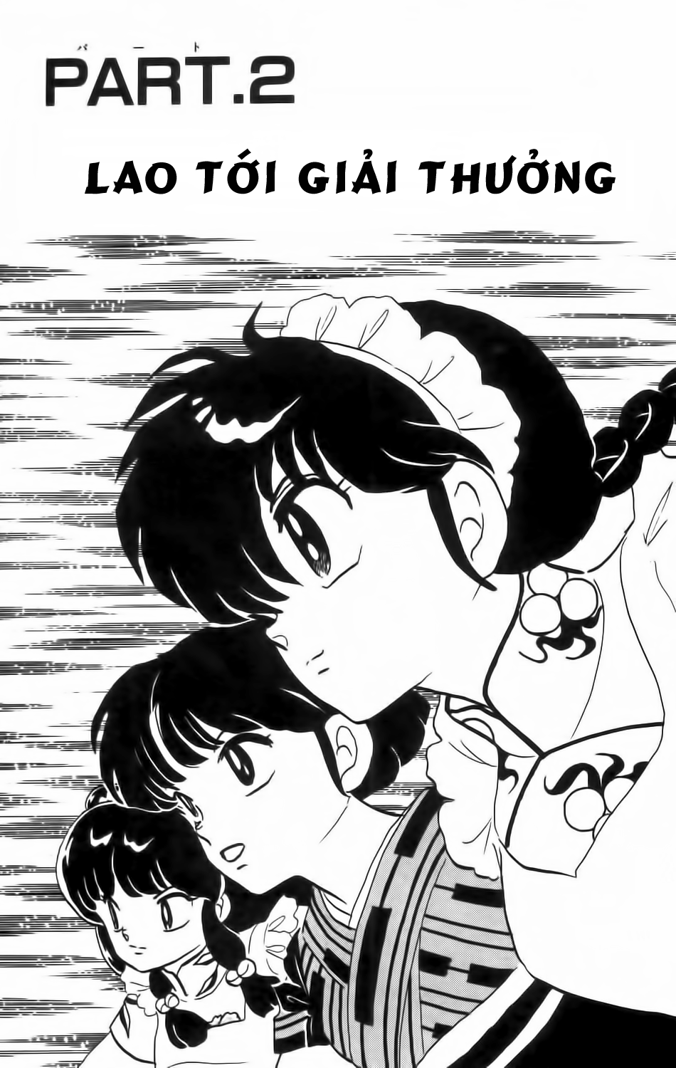 [Fto] Ranma 1/2 - Trang 1