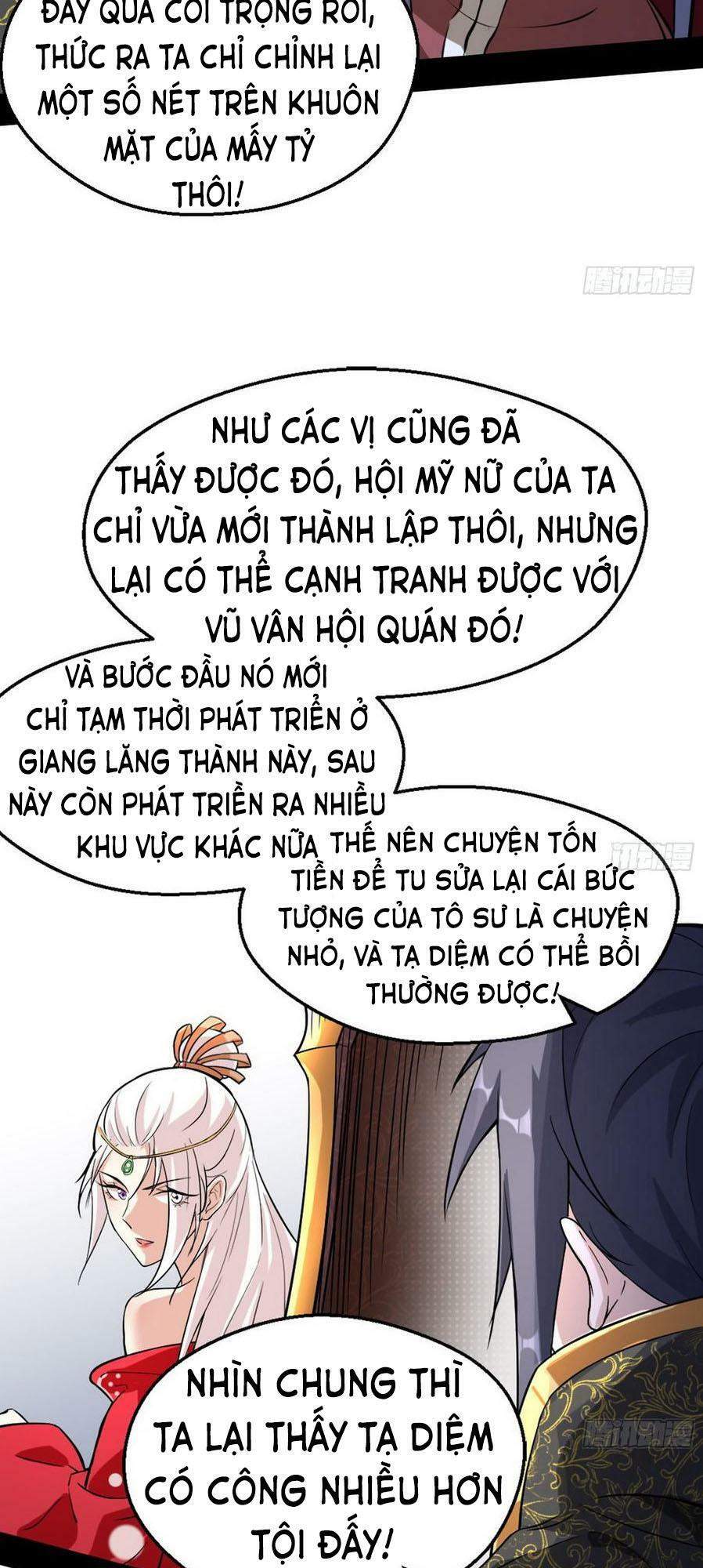 Ngã Vi Tà Đế - Trang 1