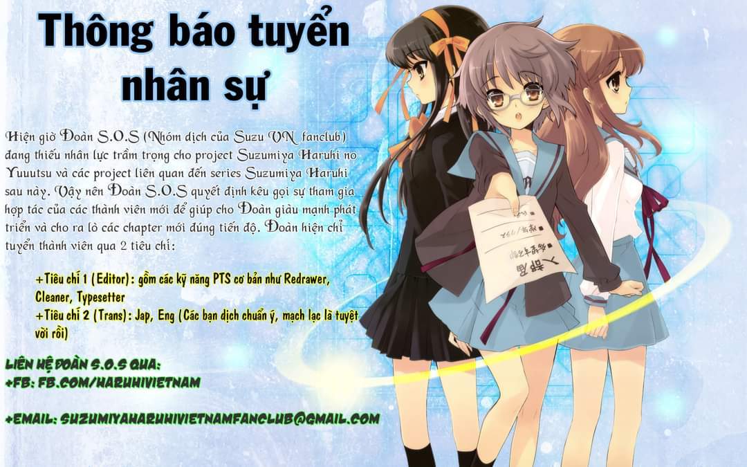 Suzumiya Haruhi No Yuuutsu - Trang 1