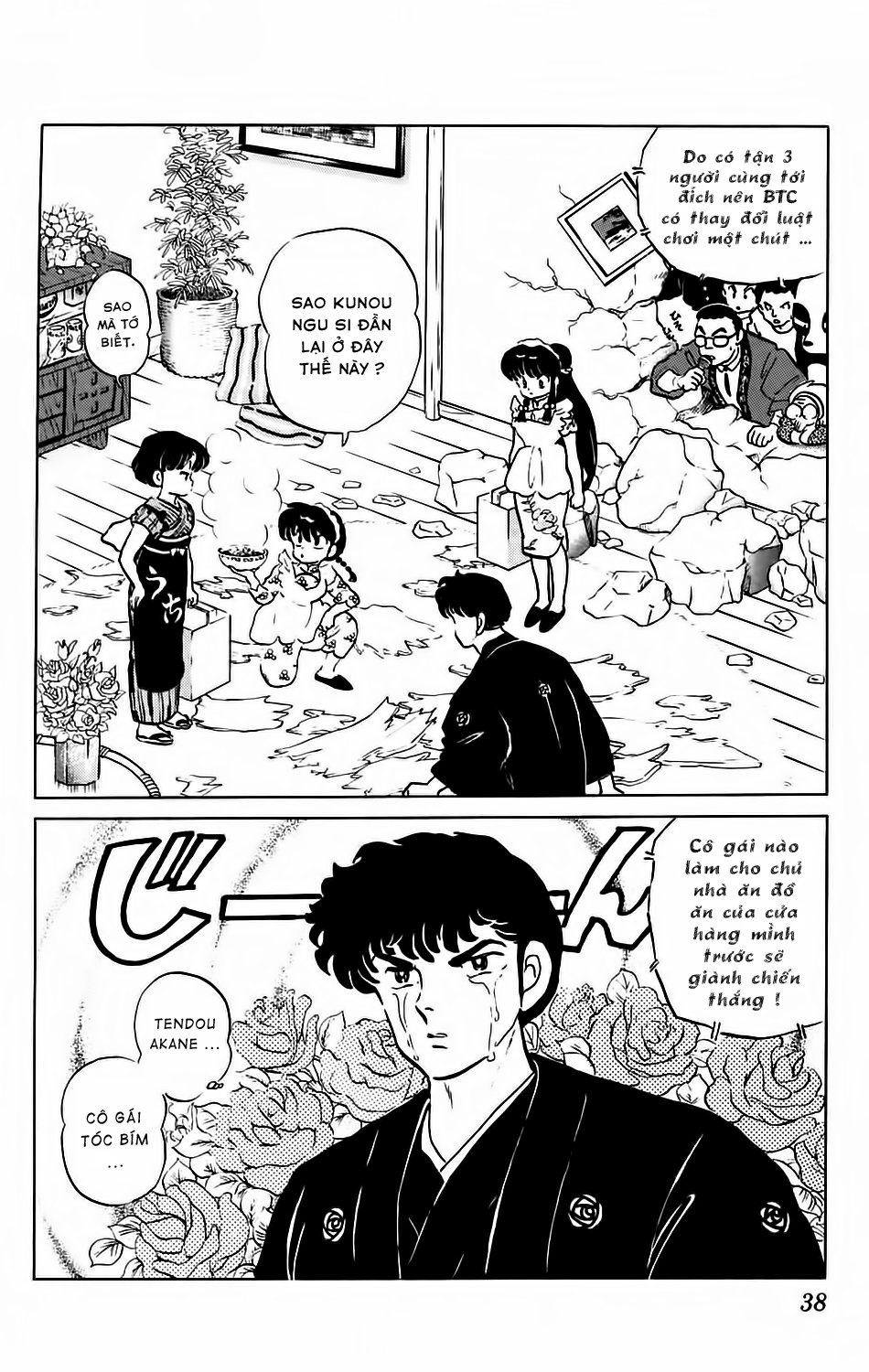 [Fto] Ranma 1/2 - Trang 2