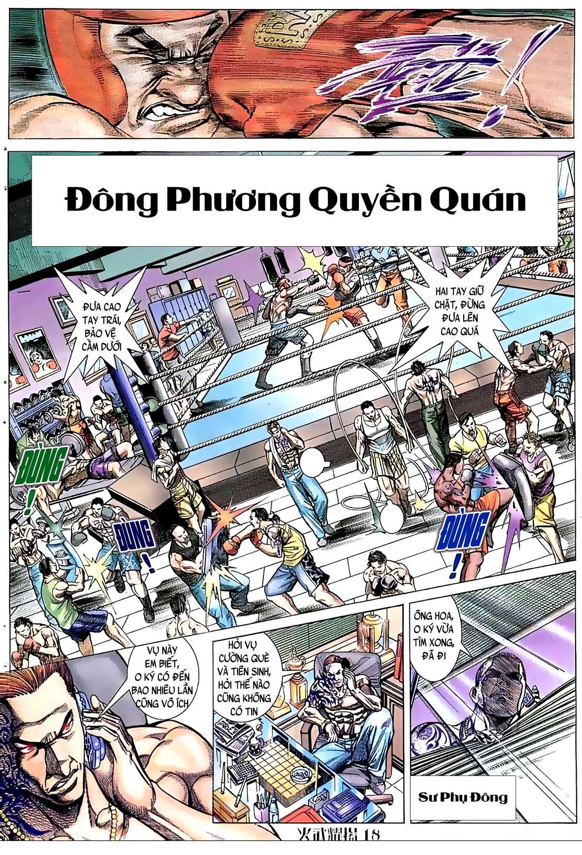 Hỏa Võ Diệu Dương - Trang 2