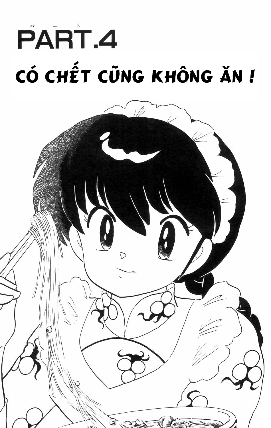 [Fto] Ranma 1/2 - Trang 1