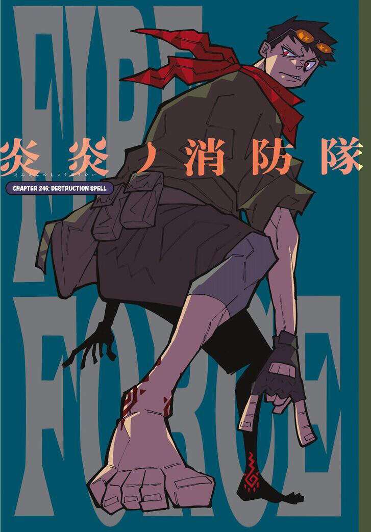 Fire Force - Enen No Shouboutai - Trang 2