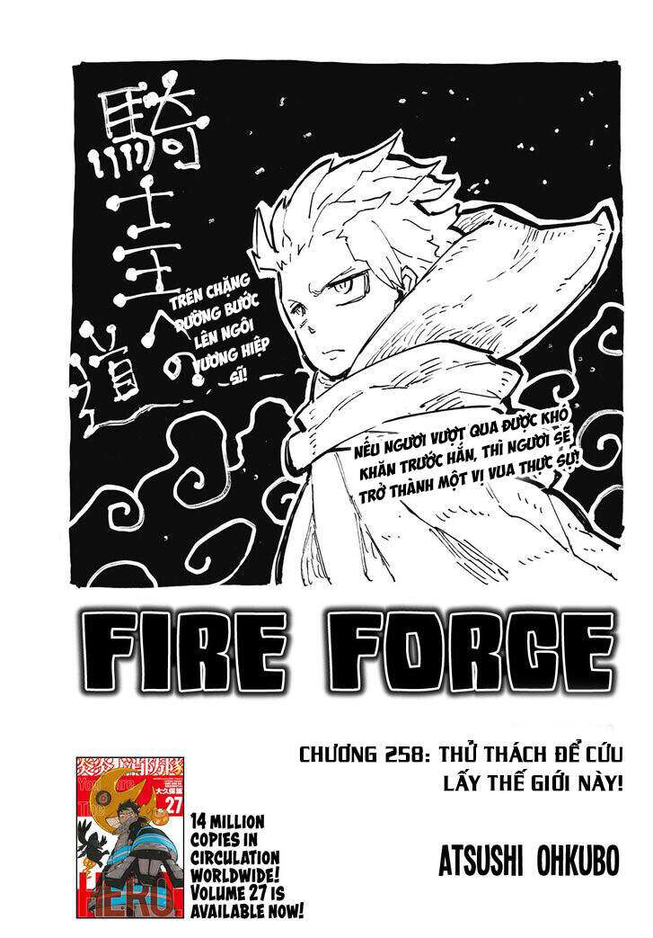 Fire Force - Enen No Shouboutai - Trang 2