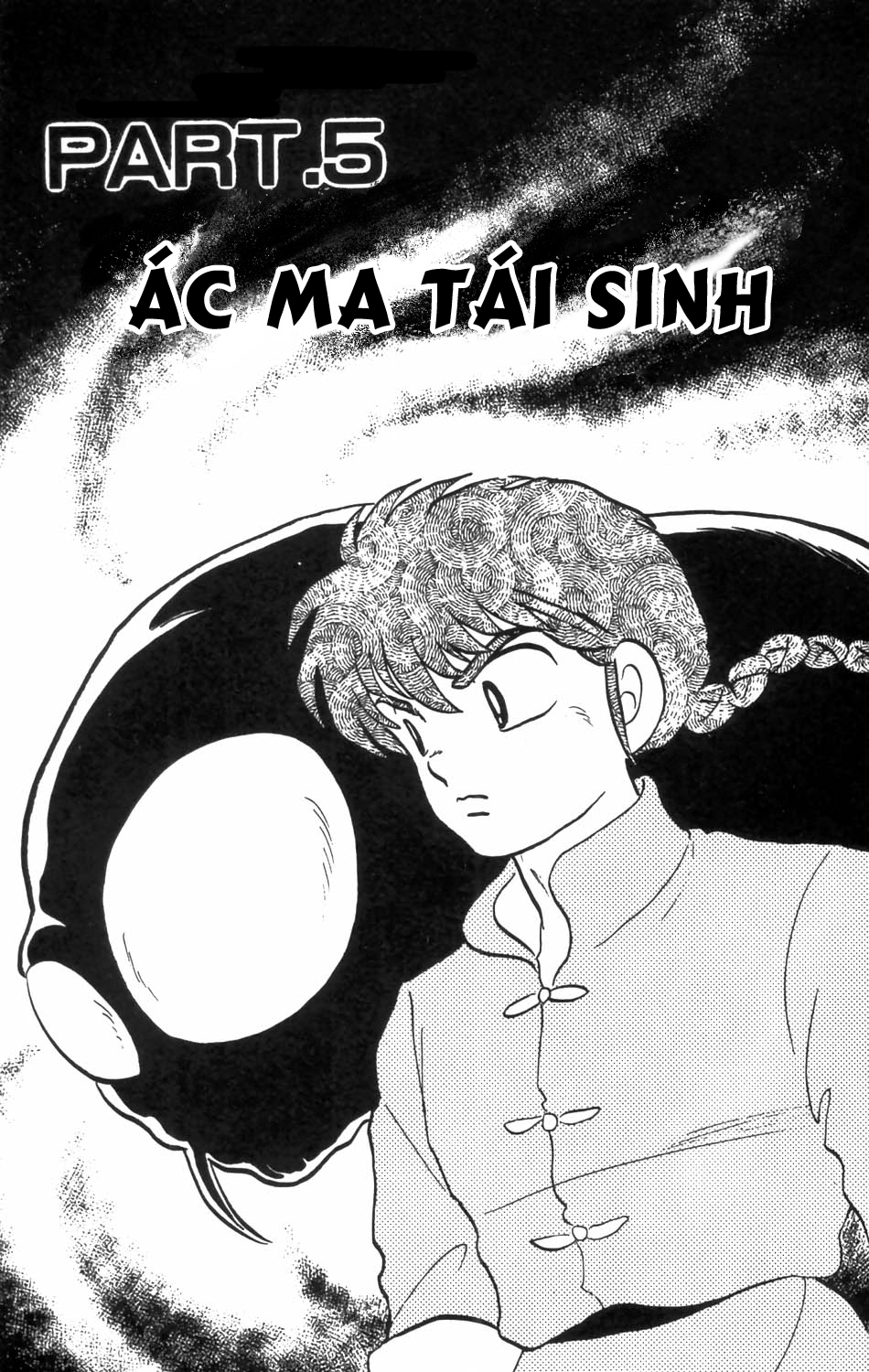 [Fto] Ranma 1/2 - Trang 1