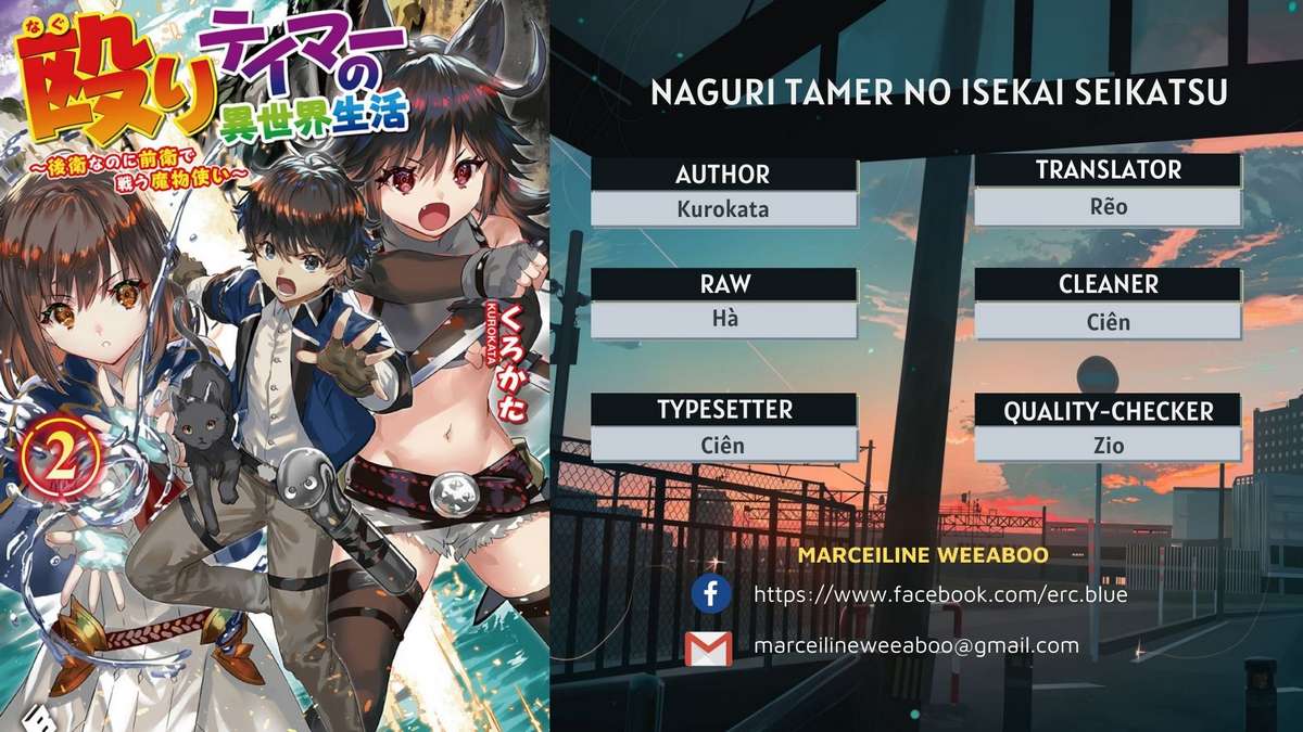 Naguri Tamer No Isekai Seikatsu - Trang 1