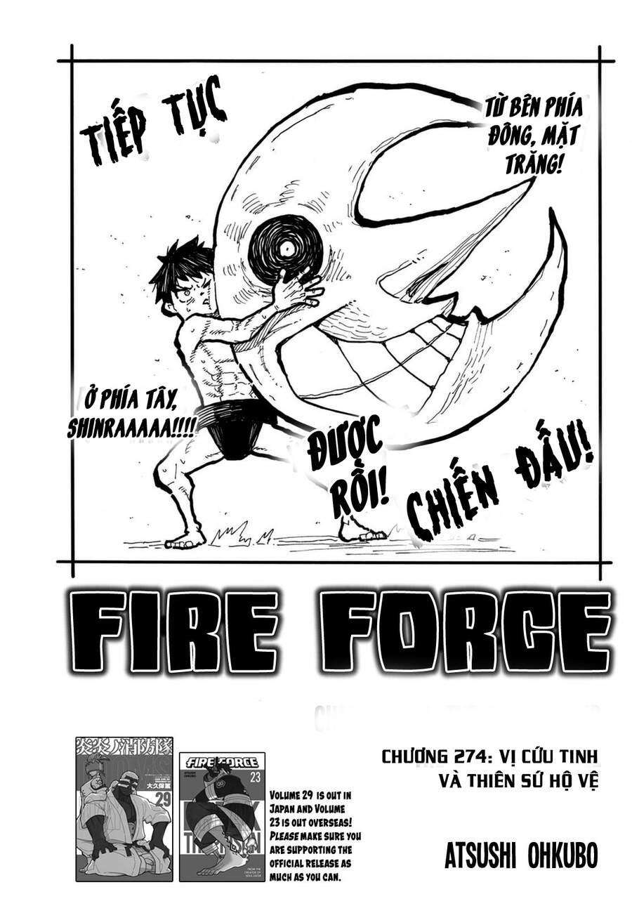 Fire Force - Enen No Shouboutai - Trang 1