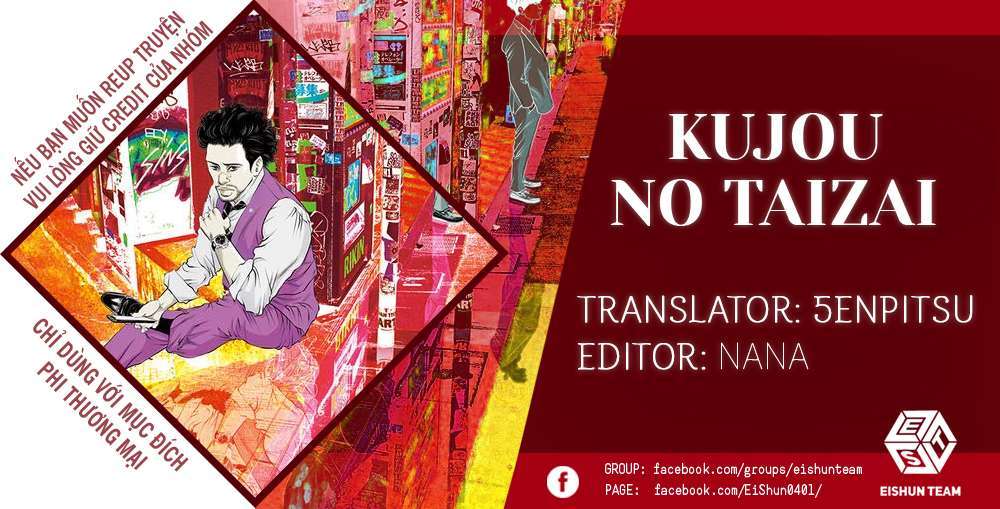 Kujou No Taizai - Đại Tội Của Kujou - Trang 1