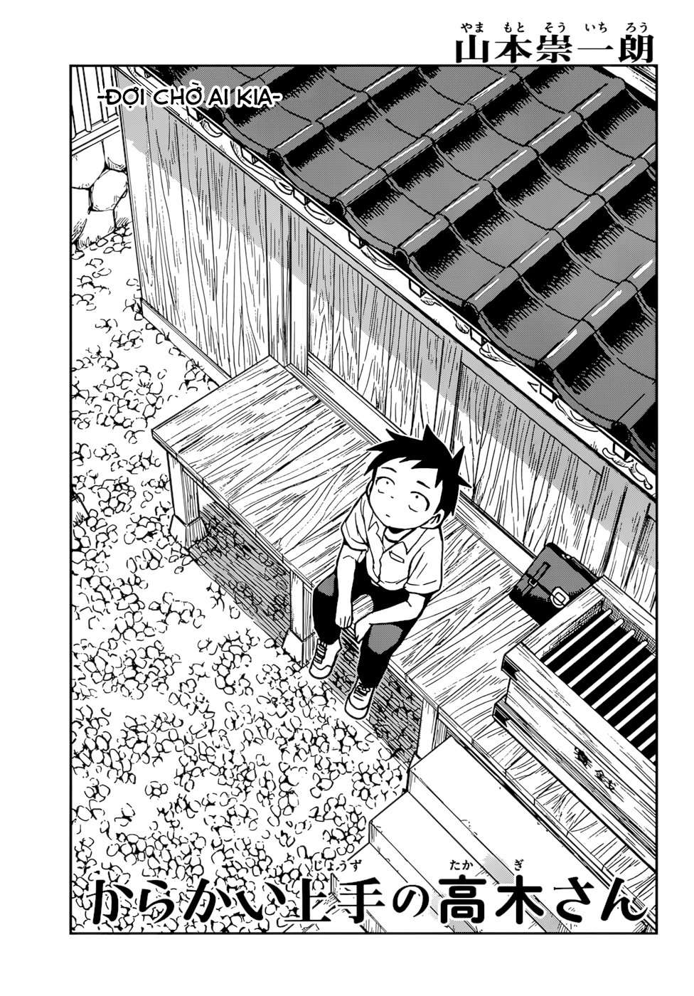 Karakai Jouzu No Takagi-San - Trang 1