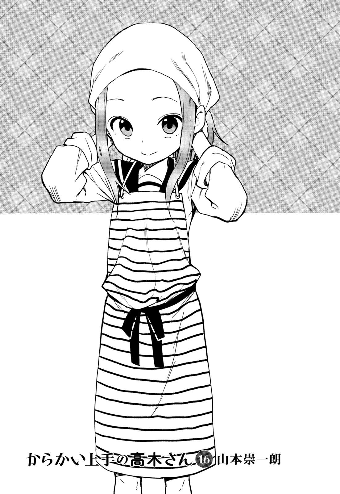 Karakai Jouzu No Takagi-San - Trang 2