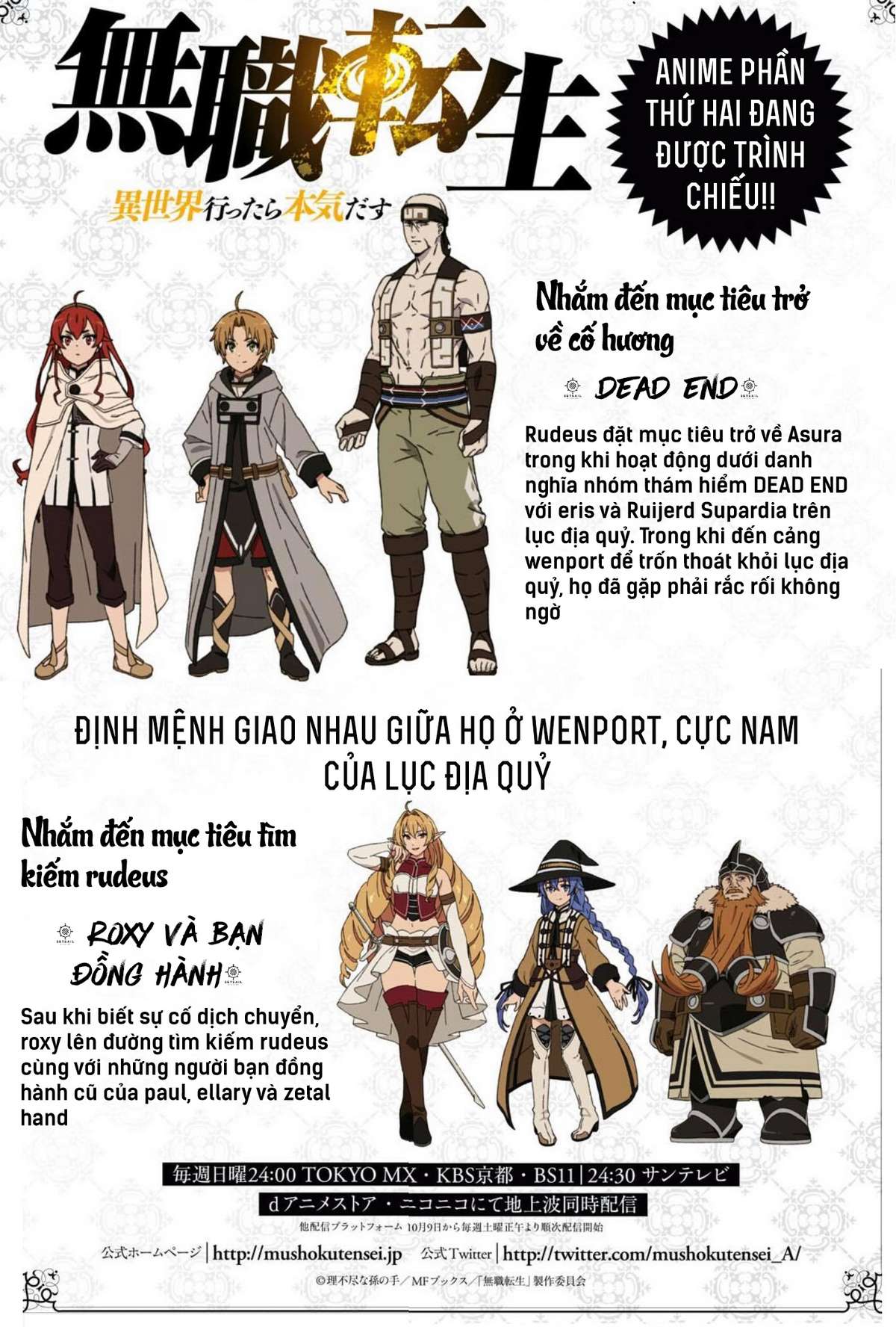 Mushoku Tensei - Isekai Ittara Honki Dasu - Trang 2