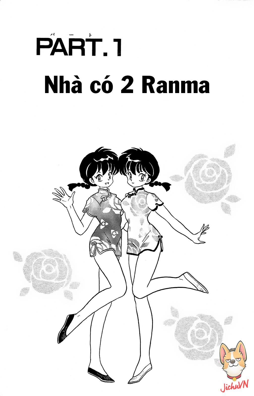 [Fto] Ranma 1/2 - Trang 2