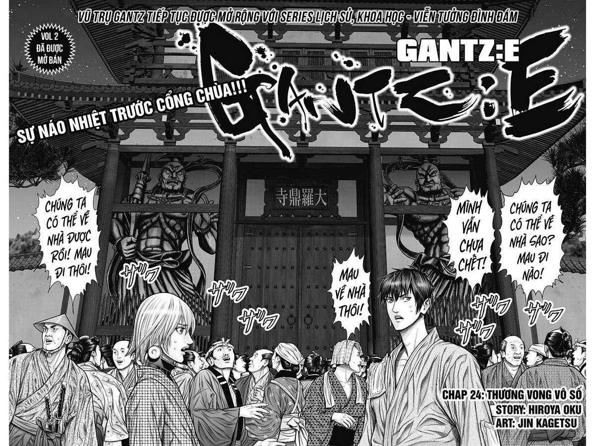 Gantz: E - Trang 2