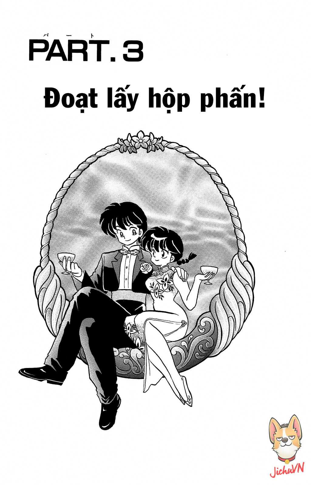 [Fto] Ranma 1/2 - Trang 2