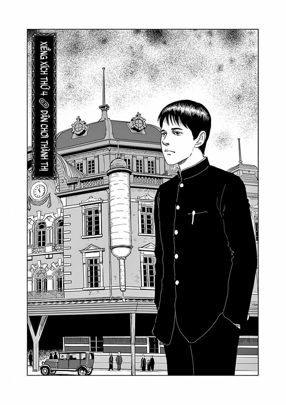 Nhân Gian Thất Cách (Junji Ito) - Trang 2