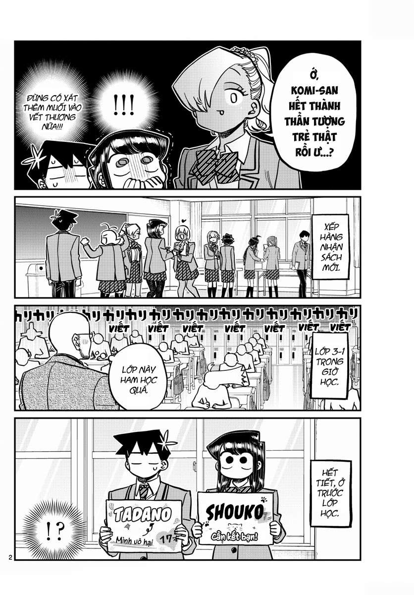 Komi-San Wa Komyusho Desu - Trang 1