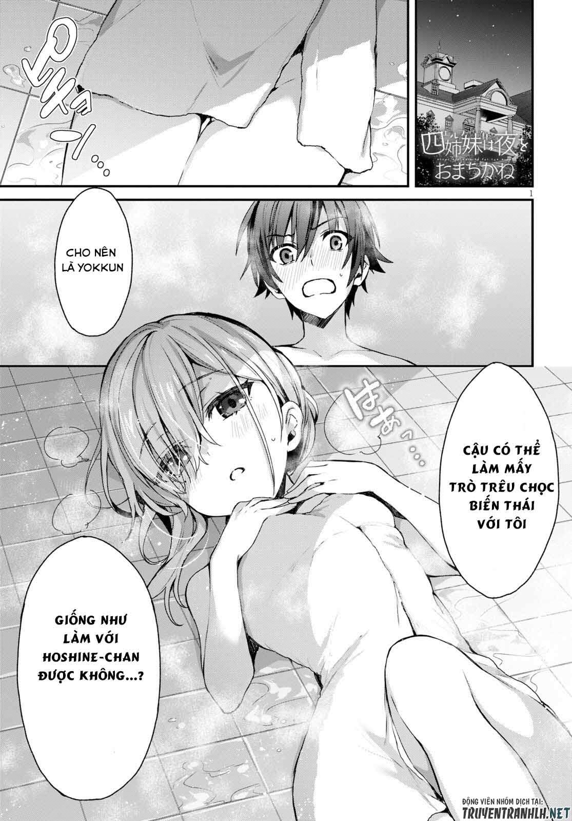 Elf Wa Yoru Wo Omachikane - Trang 1