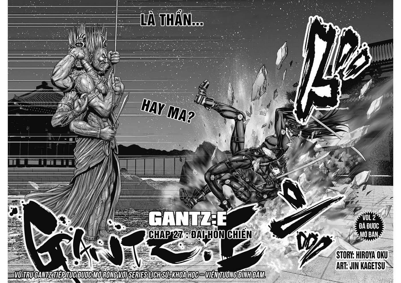 Gantz: E - Trang 2