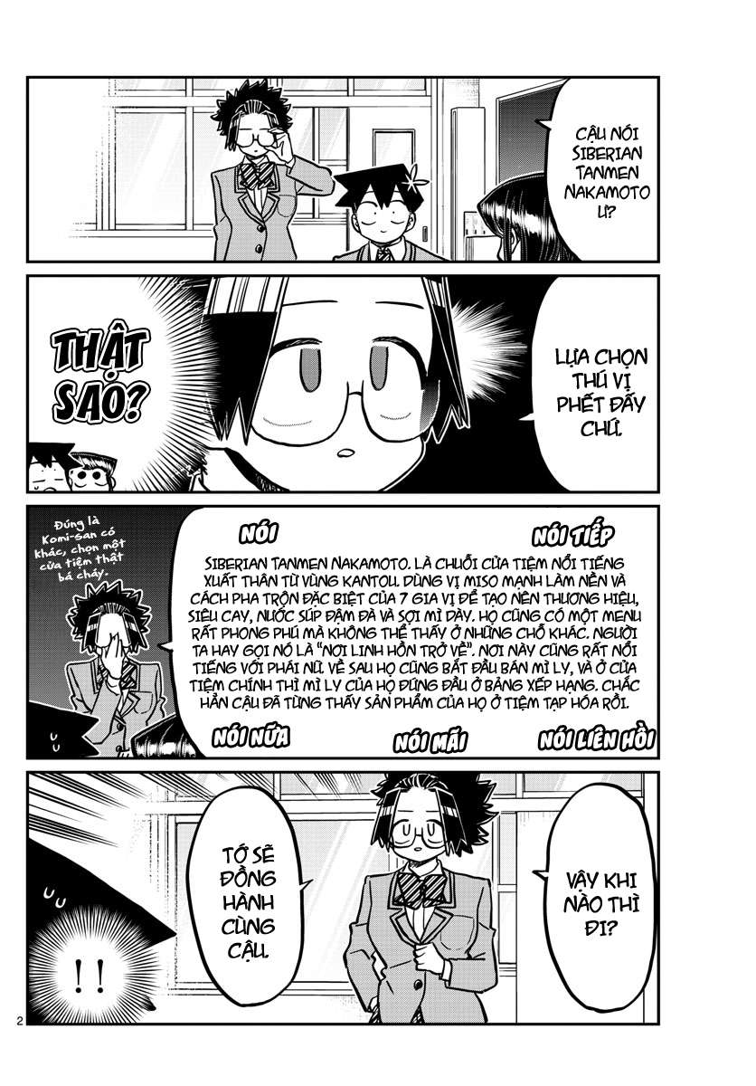 Komi-San Wa Komyusho Desu - Trang 1