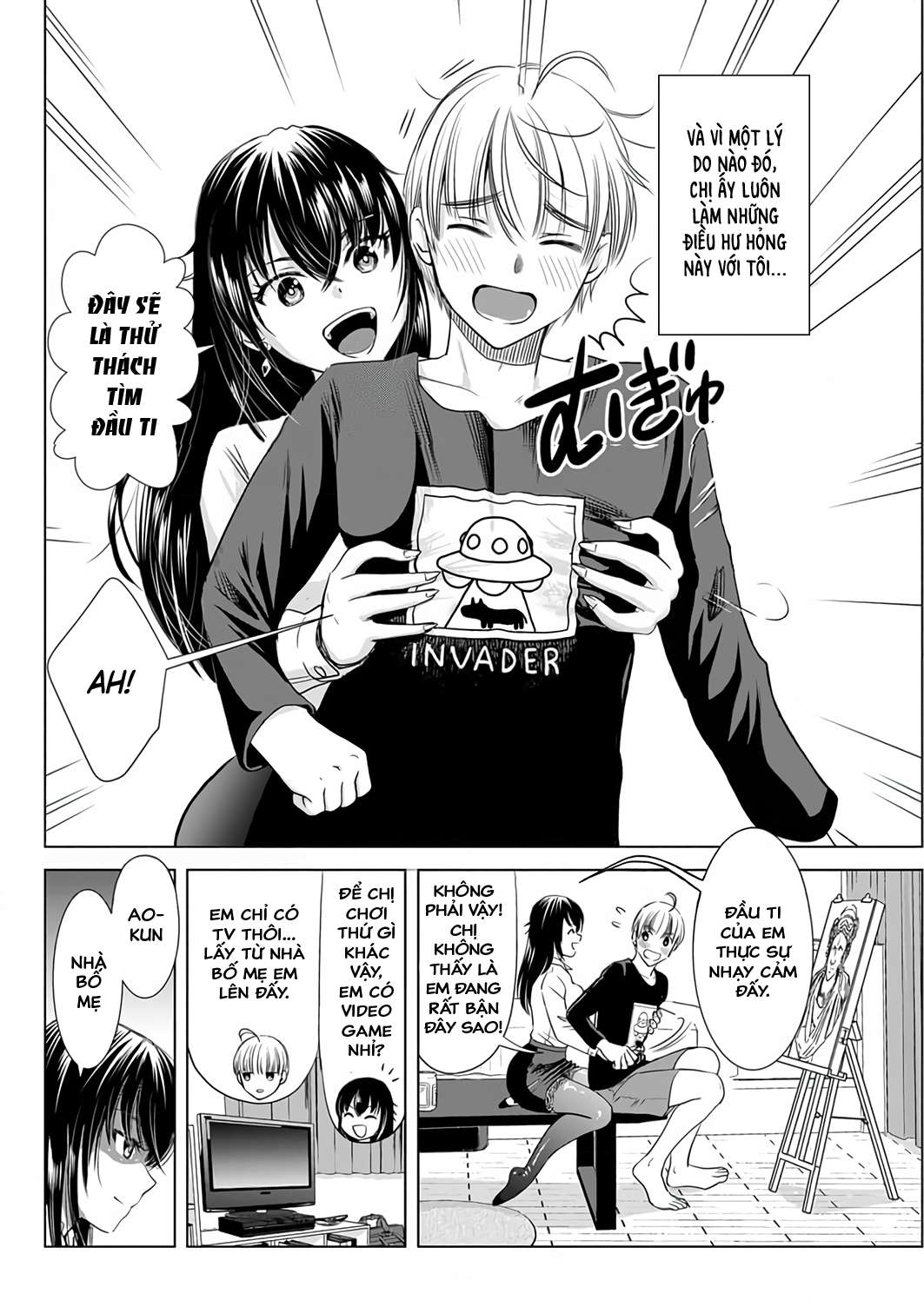 Onee-San Is Invading!? - Trang 2