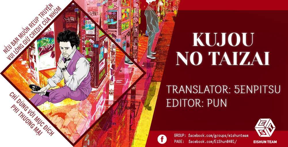 Kujou No Taizai - Đại Tội Của Kujou - Trang 1
