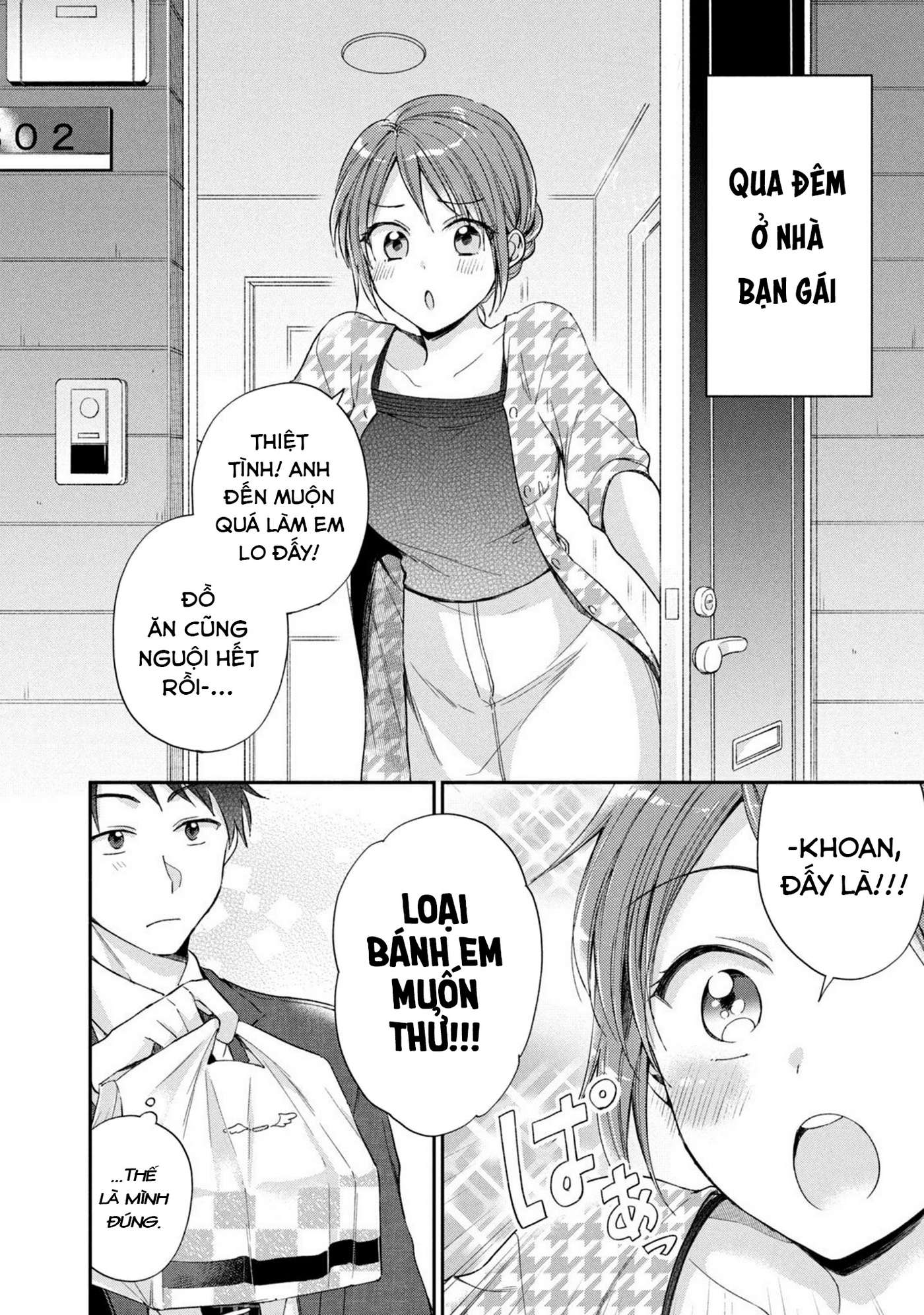 Kono Kaisha Ni Suki Na Hito Ga Imasu - Trang 2