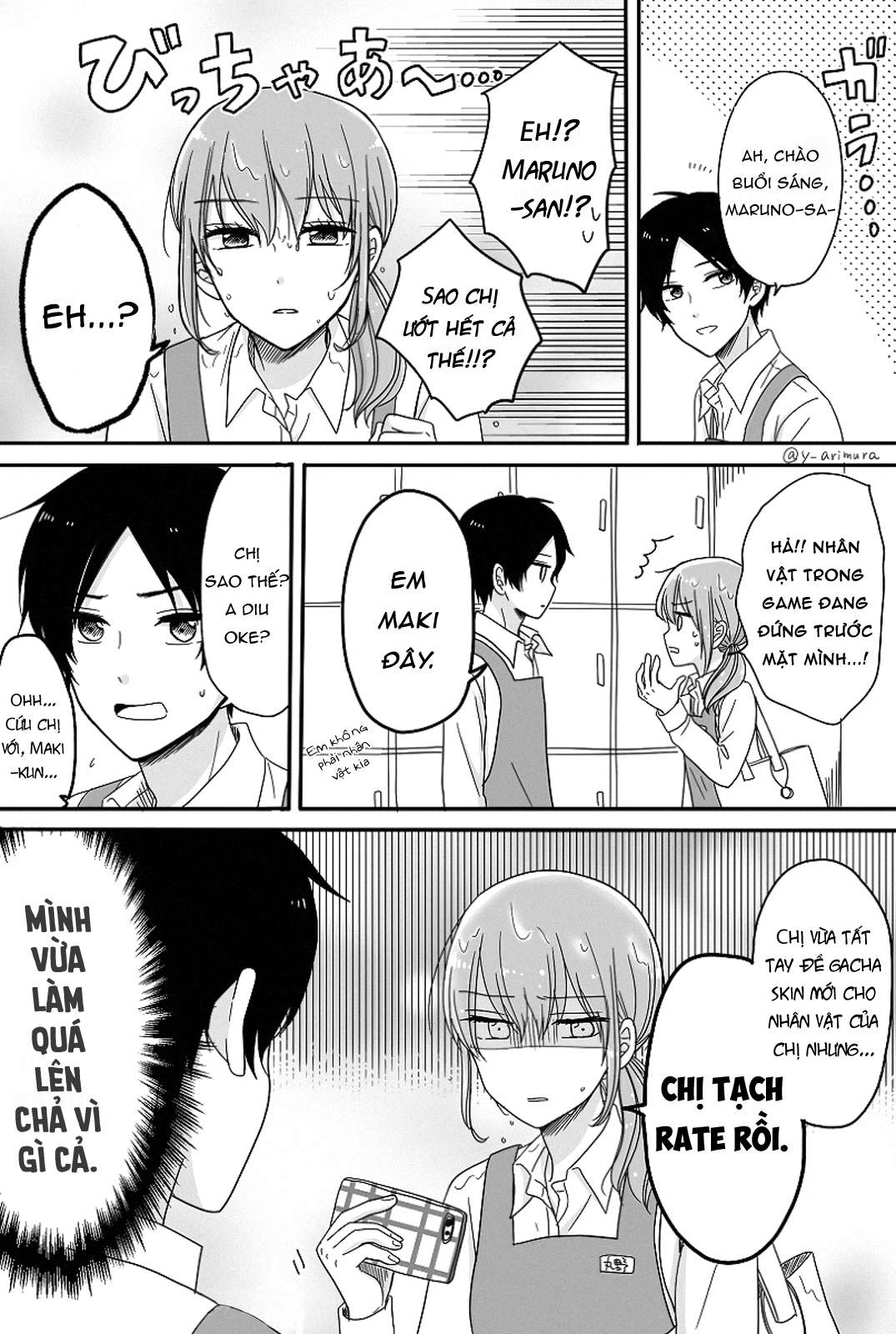 Otaku Onna To Danshi Kosei - Trang 2