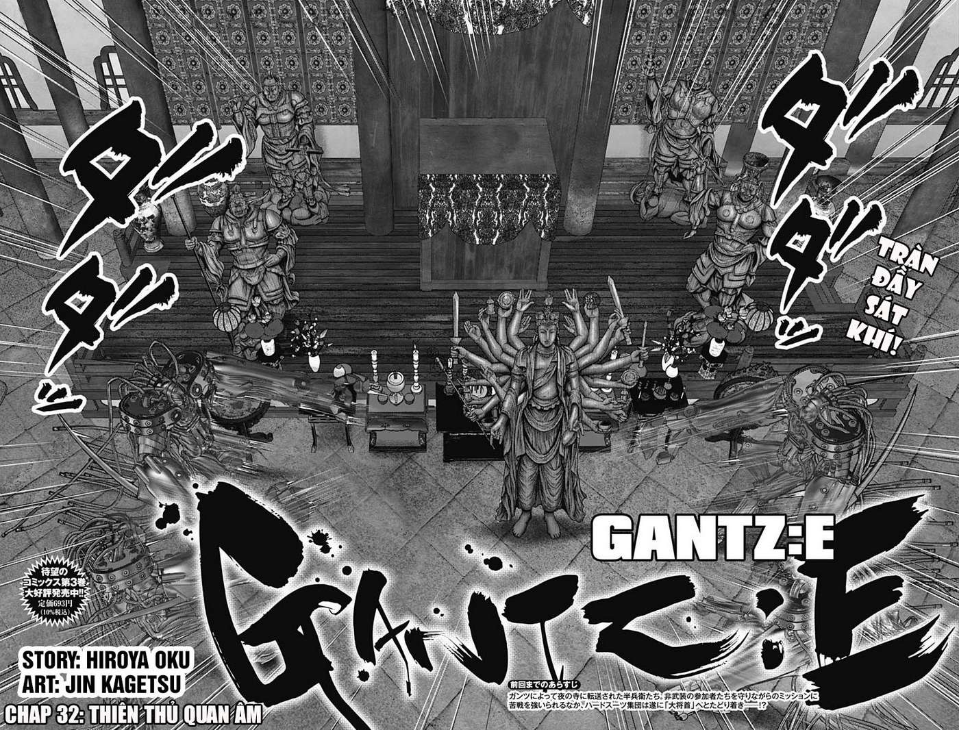 Gantz: E - Trang 2