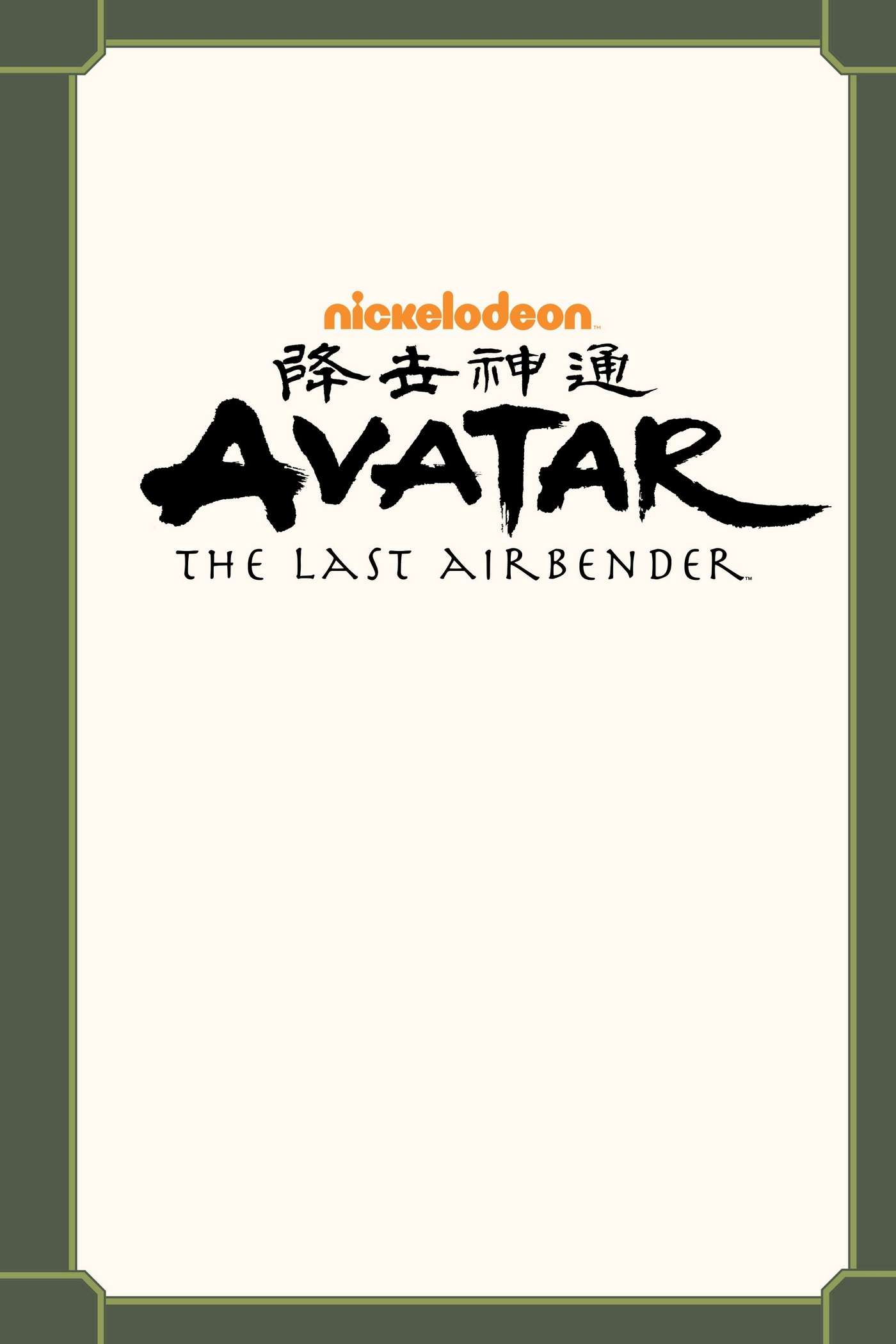 Avatar: The Last Airbender – Toph Beifong