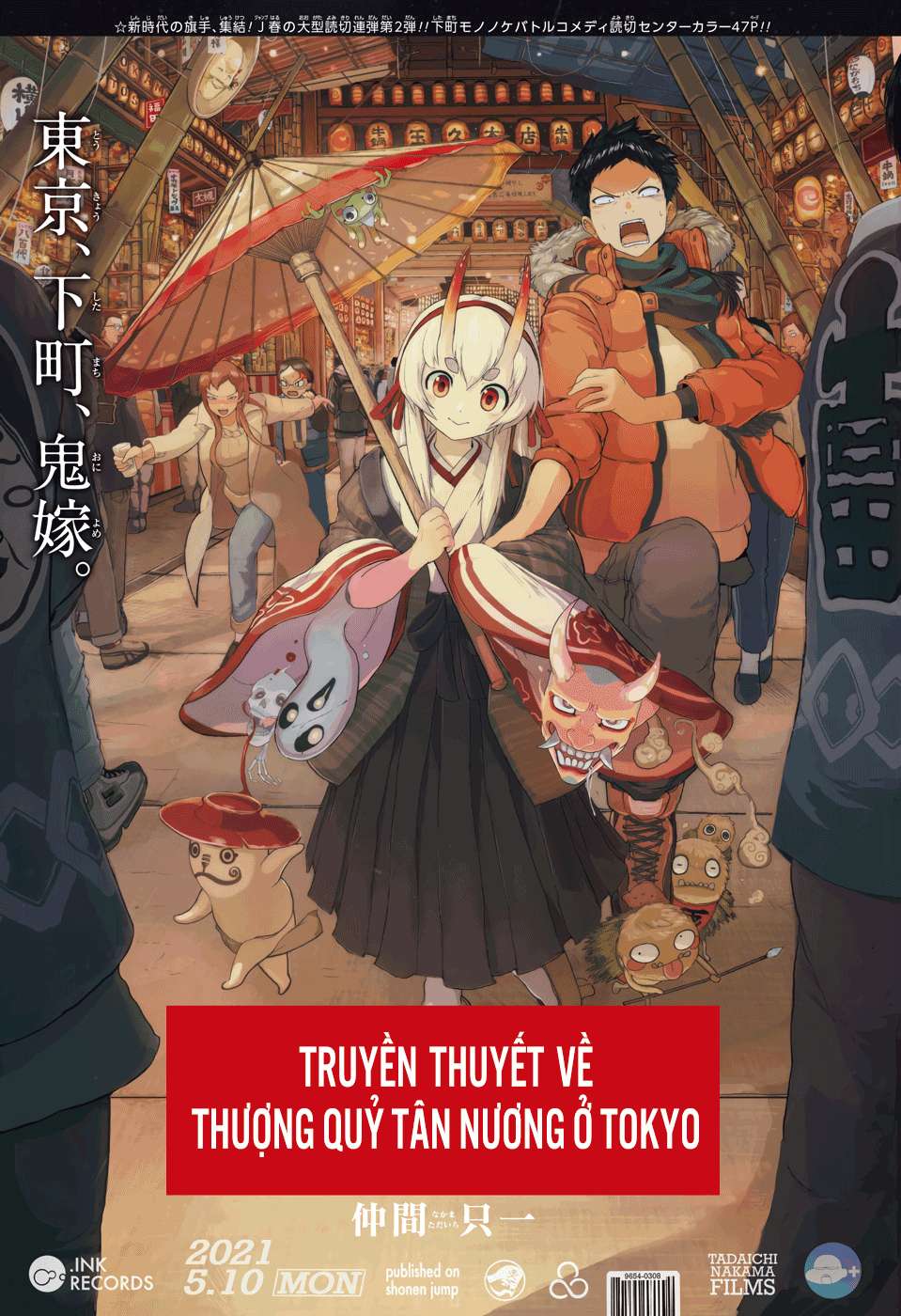 Truyền Thuyết Về Thượng Quỷ Tân Nương Tại Tokyo [Oneshot] - Trang 1