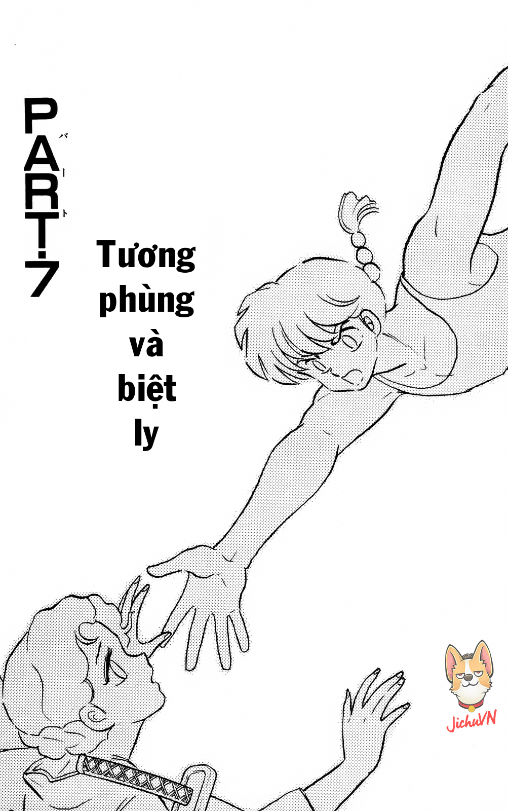 [Fto] Ranma 1/2 - Trang 2