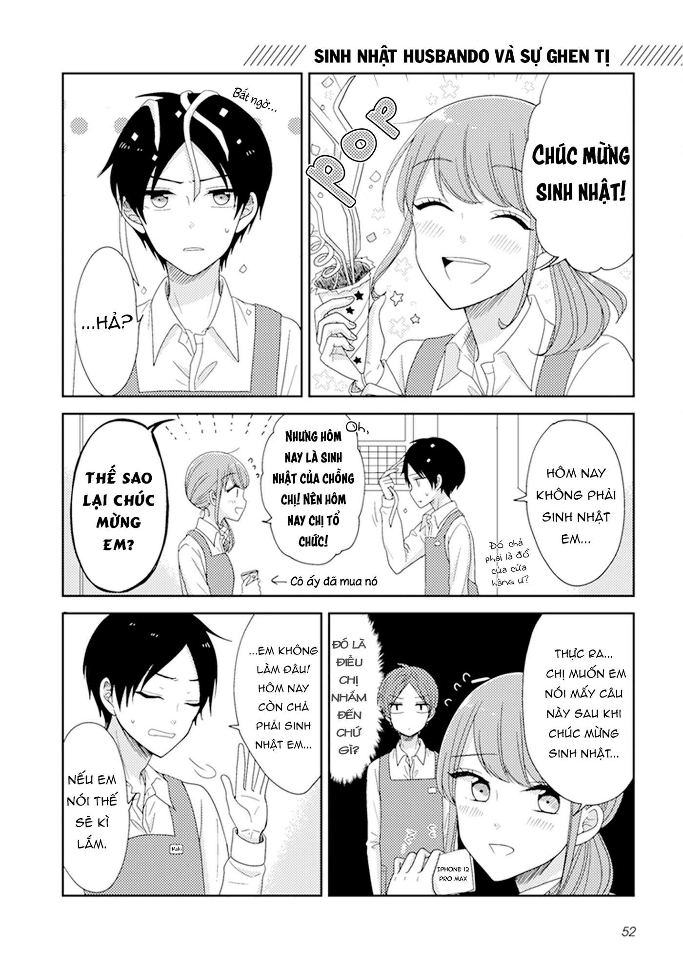 Otaku Onna To Danshi Kosei - Trang 2